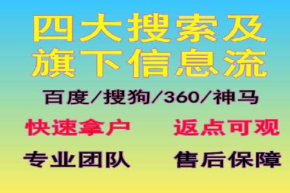 百度推广策略优化实战案例分享